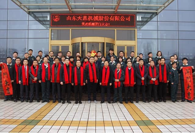 2018，天意開門大吉