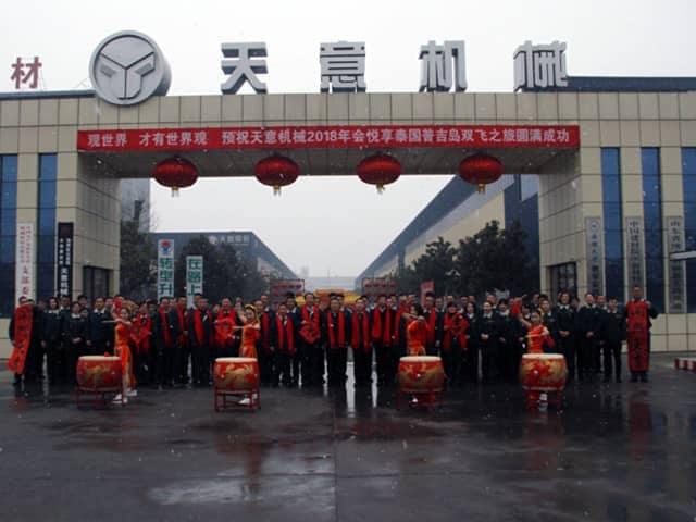 2018，天意開門大吉