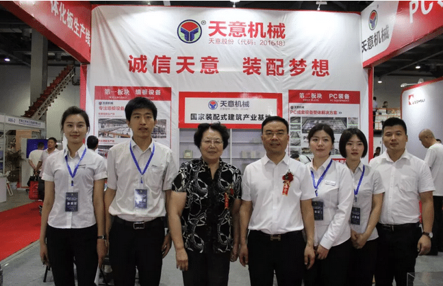 2018國際新墻材、新技術(shù)、新設(shè)備及配套產(chǎn)品展示展覽會(huì)開幕