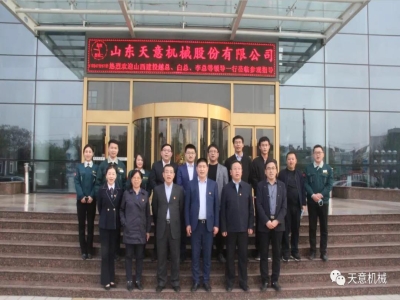 熱烈歡迎山西建投越總、白總、李總等一行蒞臨天意機(jī)械參觀考察