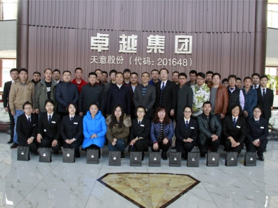 北京瑞圖?天意機(jī)械2016年第一屆聯(lián)誼會(huì)今日?qǐng)A滿結(jié)束！