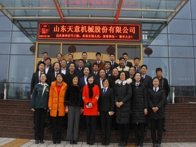 大年初六，開(kāi)業(yè)大吉，天意機(jī)械祝您生意興?。?>
                        </a>
                    </dt>
                    <dd>
                        <h3 class=