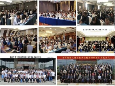 【6月21-23日·兗州】天意機械邀您參加中國（兗州）粉煤灰、煤矸石、石膏綜合利用新技術推廣交流大會